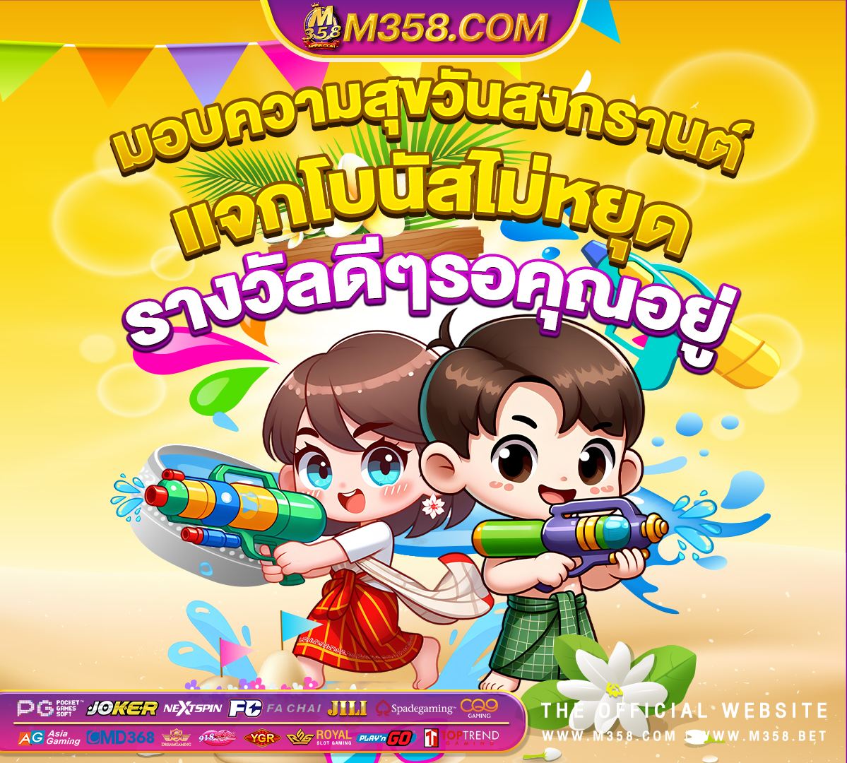 เล่น เกม แคน ดี้ ได้ เงิน จริง เกมส์ ได เงิน ไมตอง ลงทุน